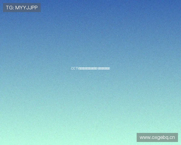 CCTV径赛赛事直播入口观看指南 全程精彩尽在掌握