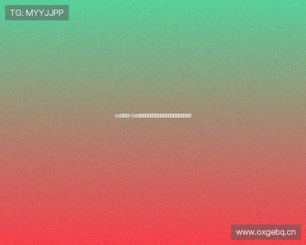 ios免费看nba直播软件推荐畅享高清赛事实时观看体验全攻略