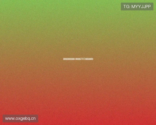 足球迷必备观看神器 足球直播360带来极致体验